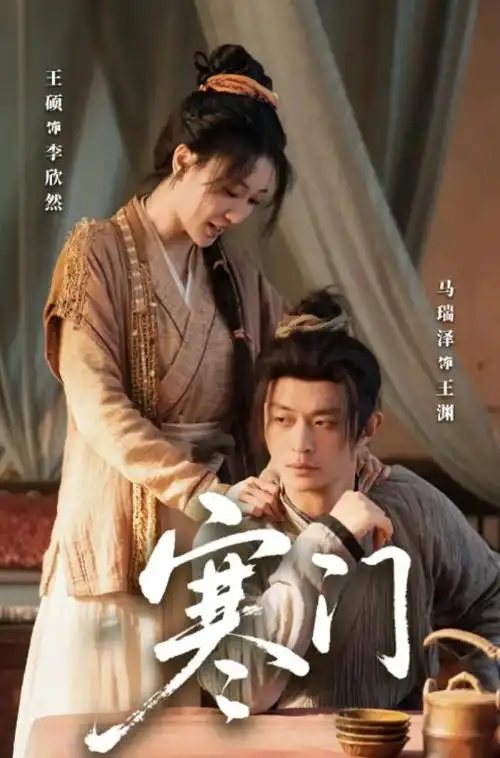 闪婚老公是豪门 97视频在线短剧