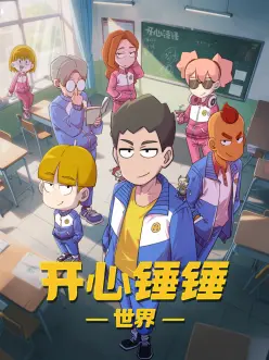 仙逆 97视频在线修真动漫