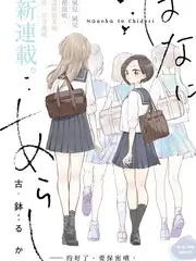 五十公里桃花坞5 97视频在线综艺